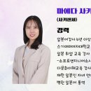 오하요일본어회화 이미지