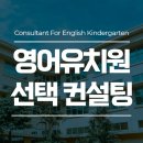 영도유치원 이미지
