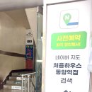 열우물로50번길 이미지