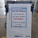 정인목장 이미지