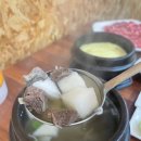 참맛 갈비살 식육식당