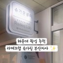라데끄랩