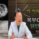 췌장암 걱정된다고 복부CT는 막 찍으면 안돼요 I 복부CT I 이미지