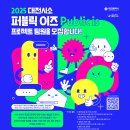 이즈고