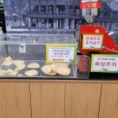 추오정이수점
