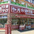 예경희한의원 네이버블로그