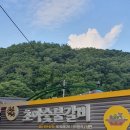 초야숯불갈비 이미지