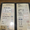 아지바라 네이버블로그