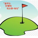 고반발 마제스티 올 뉴 프레스티지오 11 남성용 드라이버 이월클럽으로 저렴하게 구매한후기