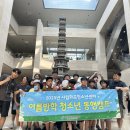 시립화곡청소년센터 이미지