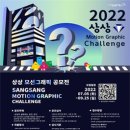 KT&G상상마당