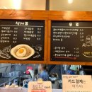 깜씨분식 이미지