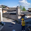 지금 여기 북촌 이미지