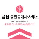 고풍 경로당 이미지