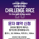 2026 상반기 추천대회 이미지