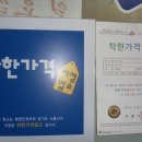 여울세탁소 이미지