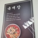 100년육개장 네이버블로그
