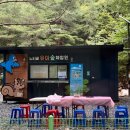 진산농협 이미지