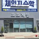 라모모헤어
