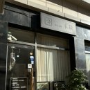 명금애한상차림 | [W.18] 드디어 상견례 끝! - 상견례 보자기 케이크 구매 후기 (feat. 용산 미담케이크)