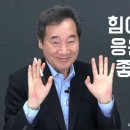 이낙연 의원 ＜소가 지붕 위로 올라갔던 구례읍 양정마을 방문＞ 이미지