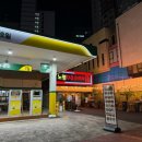 노형주유소 이미지