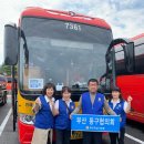 점봉체육관 이미지