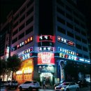 힐링룸소주방 - 광산구 임방울대로825번길 21-17 | 힐링룸소주방