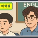 생생 기초 영문법 이미지
