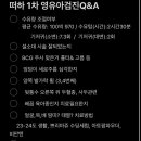 이규영소아청소년과의원 이미지