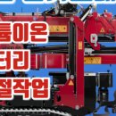 거미하이테크 이미지