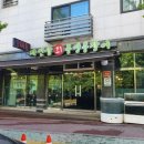 자연산회통영붕장어 이미지