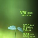 15년차 트롯 여자가수~ 이미지