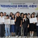 김천시 평생교육원 이미지