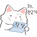 헬스팜주식회사