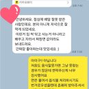 청년탕수육