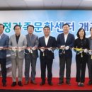 화정가족문화센터 이미지