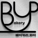 빵이요베이커리 이미지