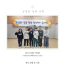 주진초등학교 이미지