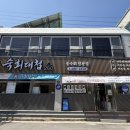 시청서4길 네이버블로그