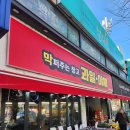 씨유 청주복대시장점 | 청주 과일가게 복대동 복대사거리 막퍼주는 창고 과일야채