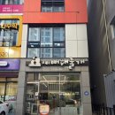 서당개 삼식이 애견샵 | 대구 북구 애견미용 추천, 삼식이 단골 ‘예뻐해줄개’ 방문기!