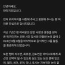 위키미키 해체 공지 이미지