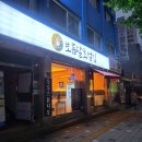 보름달초벌집 | [부평 맛집]부평 구워서 나오는 고깃집 '보름달 초벌집' 후기(화장실 핵깔끔,단체석o)