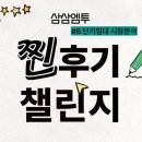 [삼삼엠투] 단기임대 | #6 단기임대 시장 분석📈