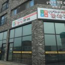 선우푸드한식뷔페