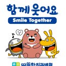 시립동대문실버케어센터 | "깨끗한 틀니, 건강한 숨결" 요양원 어르신들의 틀니를 고쳐드리고 왔습니다. (2025년 5월 21일)