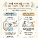 백조미디어 | 오리를 백조로 만들려 애쓰지 마세요 -권영민 소장님이 말하는 부모 역할의 진짜 의미