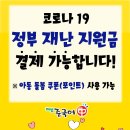 해법중국어 - 남양주시 호평로45번길 24 | 해법중국어