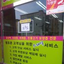 참조은건강원 이미지